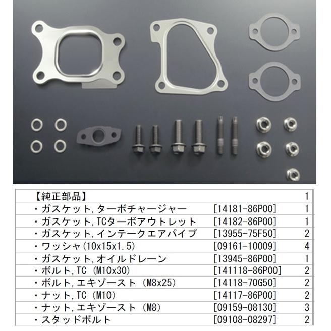 新価格】スズキ スイフトスポーツ(ZC33S)用 TD025 新価格】スズキ スイフトスポーツ(ZC33S)用 TD025