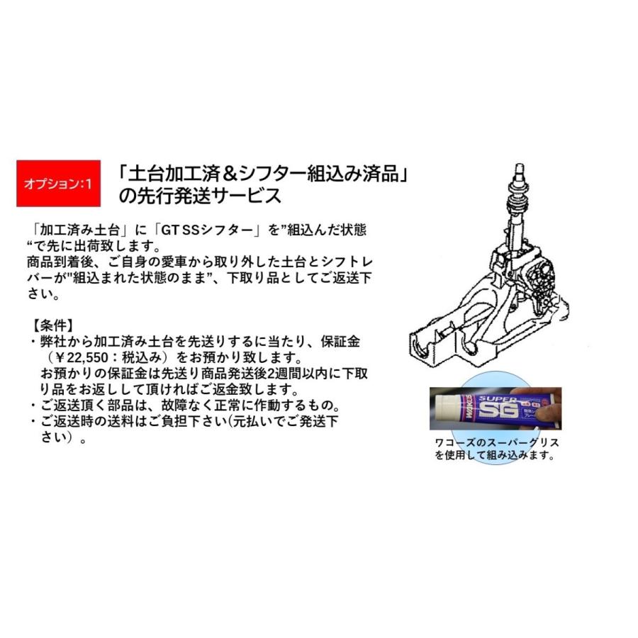 コルトスピード (COLT SPEED) スズキ スイフトスポーツ(ZC33S コルトスピード (COLT SPEED) スズキ スイフトスポーツ(ZC33S