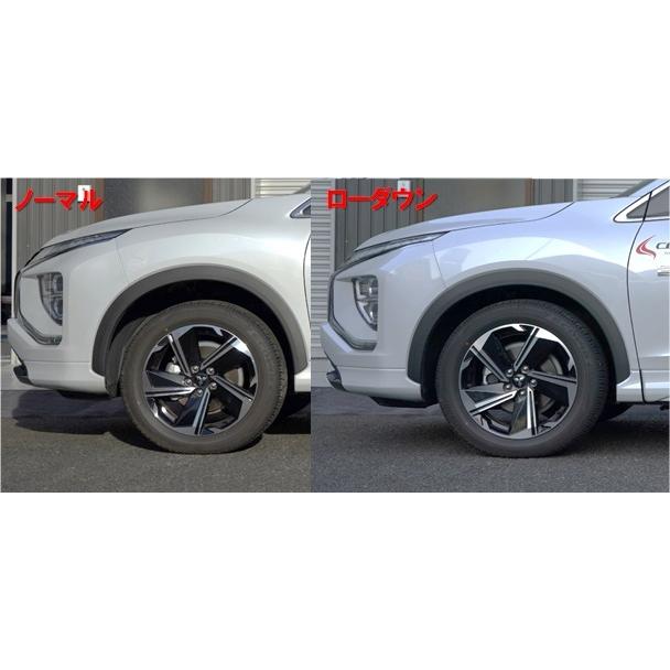 コルトスピード （COLT SPEED） エクリプスクロス PHEV（GL3W）専用