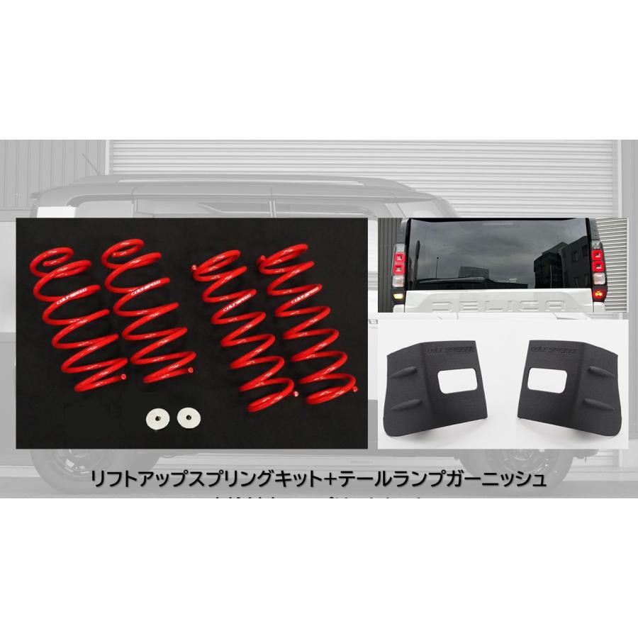 順次出荷! 車検対応キット搭載！）新型デリカMINI用：BA型 コルト