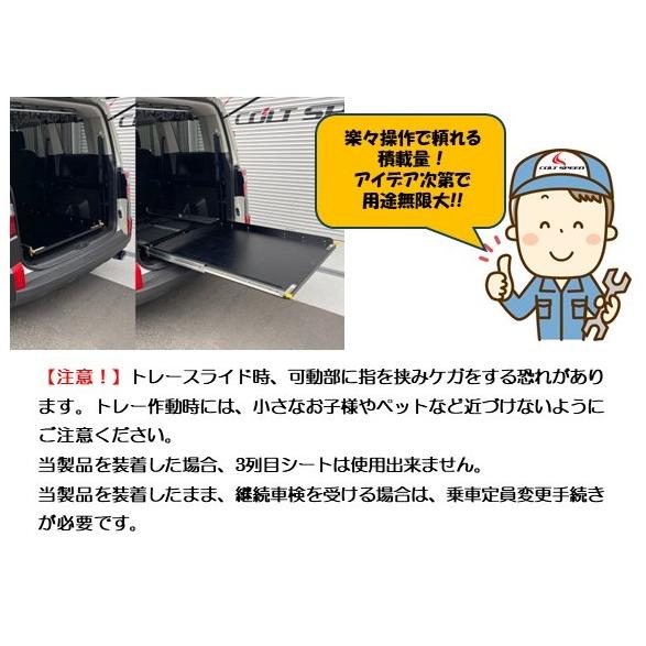 NEW！コルトスピード （COLT SPEED）デリカD:5（CV1W、CV5W）専用 リヤ