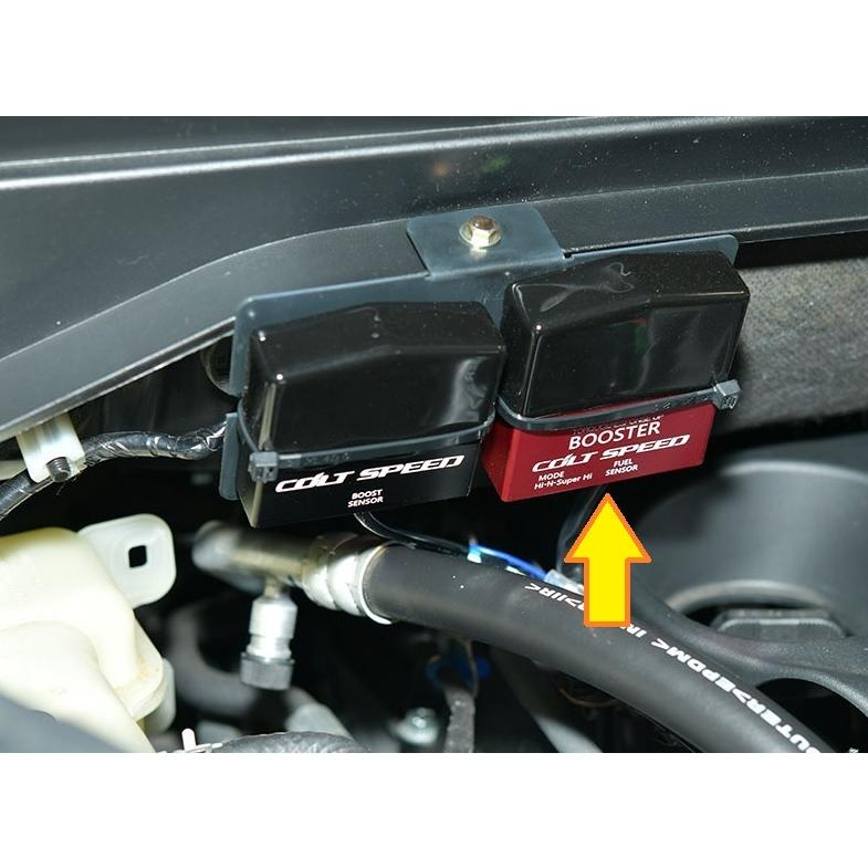 アップデートデーター】コルトスピード パワーブースター専用 データー