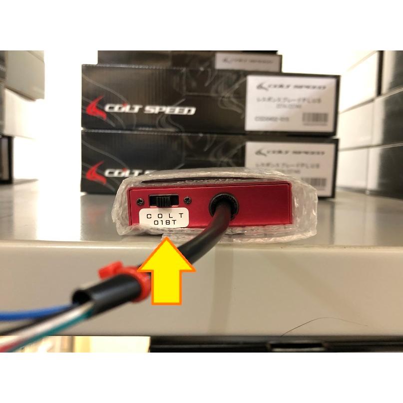 限定価格セール！コルトスピード パワーブースター専用 データー