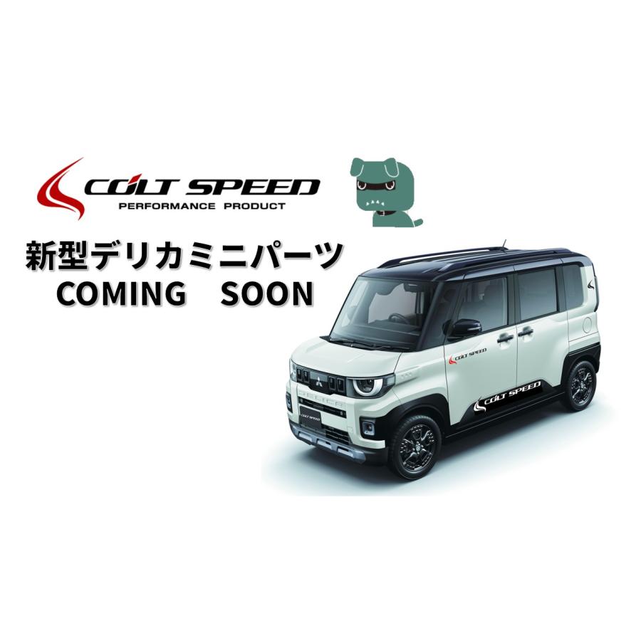 COLT SPEED 新型デリカミニ パワーブースター・スロットルブースター 新型デリカミニ用パワーブースターⅡ｜コルトスピード