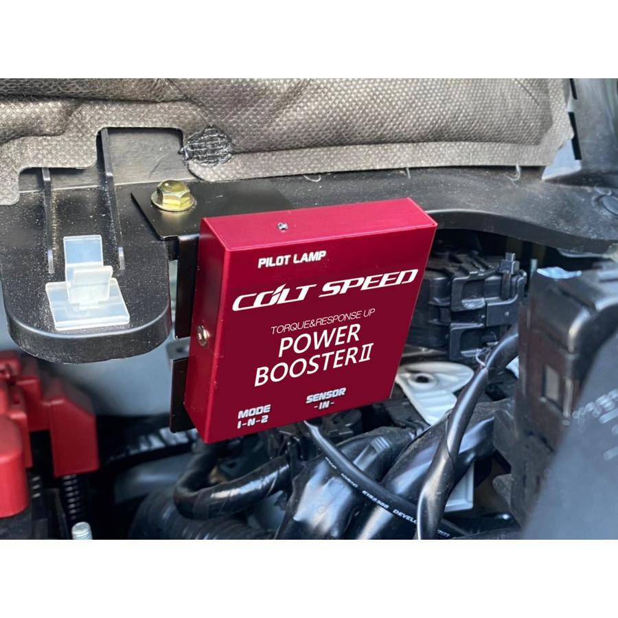 コルトスピード （COLT SPEED）デリカMINI4WDターボエンジン専用(B38A)　パワーブースター2/スーパーステンレスマフラー　2点セットの画像