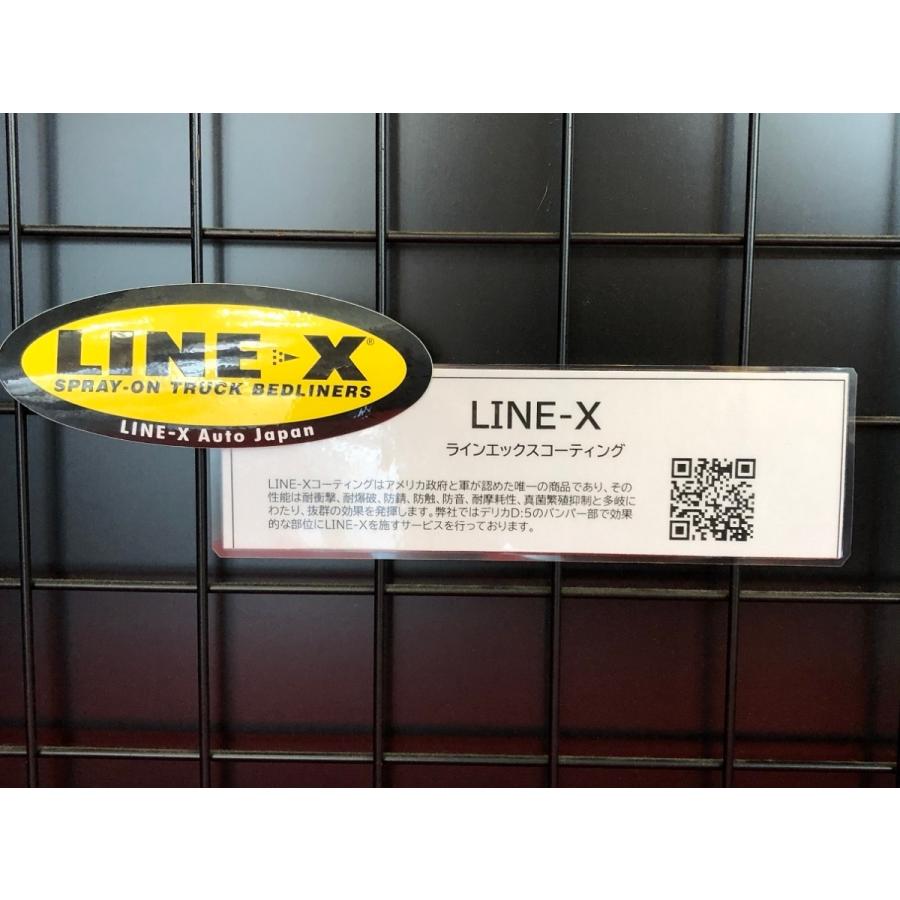 コルトスピード 店舗限定商品 デリカD:5（CV1W 2019/2〜）用 LINE-X