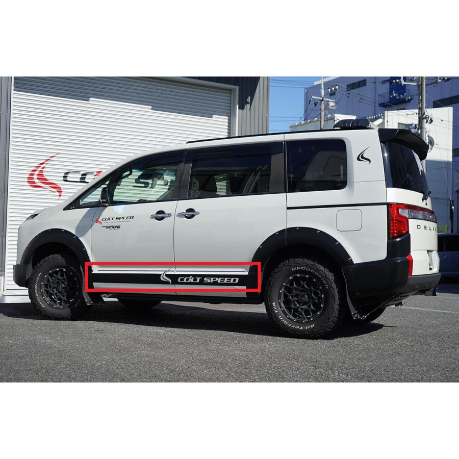 デリカD5（3DA-CV1W）2019/02〜専用 コルトスピードサイドデカール（艶 
