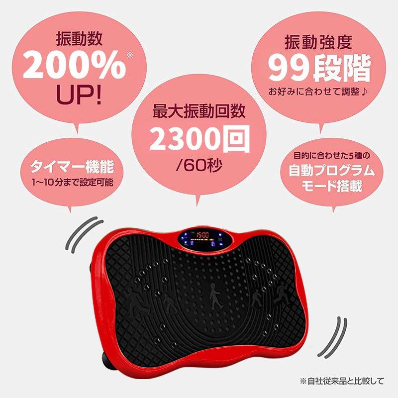 メーカー純正品 3年保証】振動マシン 2022最新 3D ダイエット器具 ステッパー ems 効果 静音 筋トレ PSE認証 ブルブルマシーン シェーカー式 コンパクト :17n-1:Colour Times Yahoo!店 - 通販 - Yahoo!ショッピング メーカー純正品 3年保証】振動マシン 2022最新 3D ダイエット器具 ステッパー ems 効果 静音 筋トレ PSE認証 ブルブルマシーン シェーカー式 コンパクト :17n-1:Colour Times Yahoo!店 - 通販 - Yahoo!ショッピング