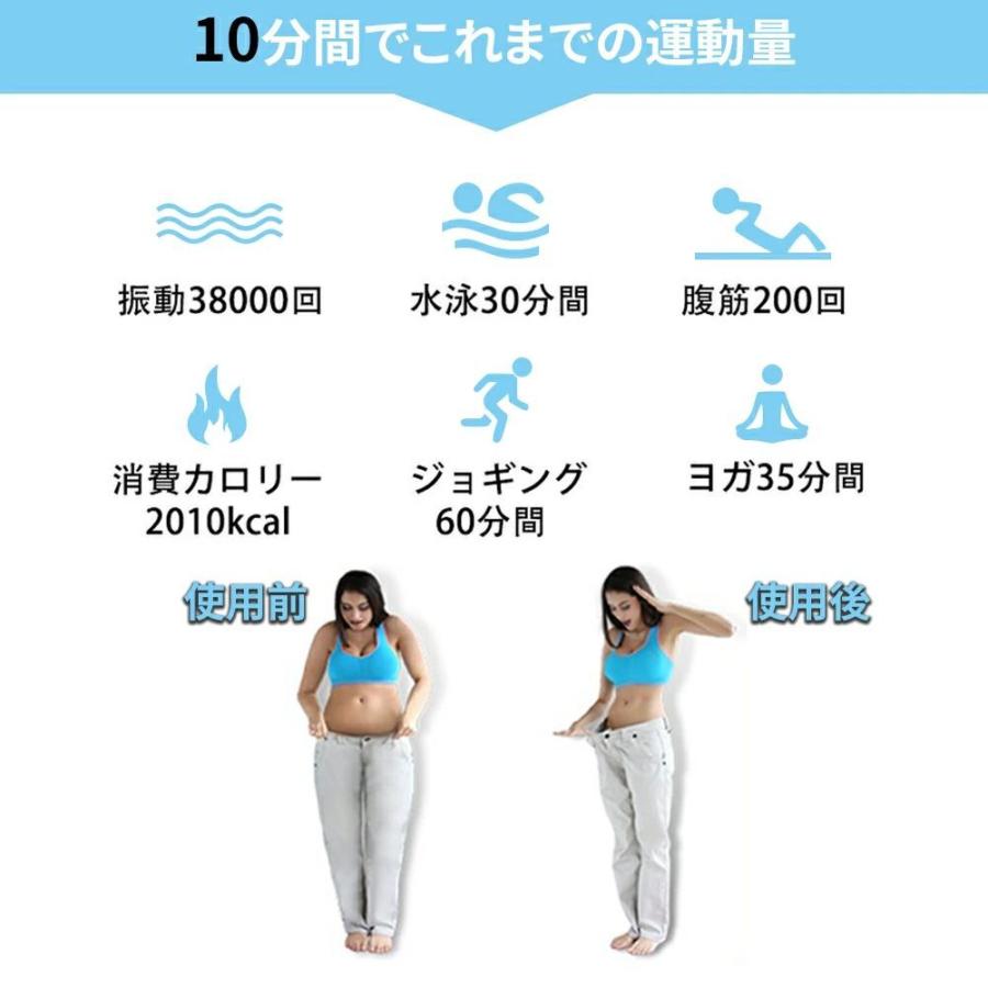 300円クーポン獲得 3年間保証 振動マシン 3d 静音 ダイエット器具 ブルブルマシーン ぶるぶる 効果 シェイカー式 脂肪燃焼 静音 コンパクト 痩せた 人 18zdj Colour Times Yahoo 店 通販 Yahoo ショッピング