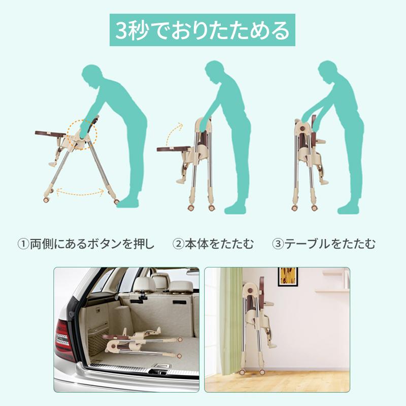 供え 高級改良版 ベビーチェア 折りたたみ 高さ調整 赤ちゃん用 1年保証 2way ハイチェア ローチェア テーブル付 離乳食 子供 キッズチェア お食事椅子 脱出防止 Aynaelda Com