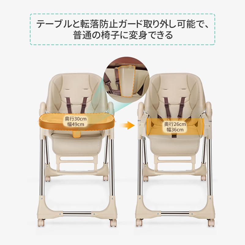 供え 高級改良版 ベビーチェア 折りたたみ 高さ調整 赤ちゃん用 1年保証 2way ハイチェア ローチェア テーブル付 離乳食 子供 キッズチェア お食事椅子 脱出防止 Aynaelda Com