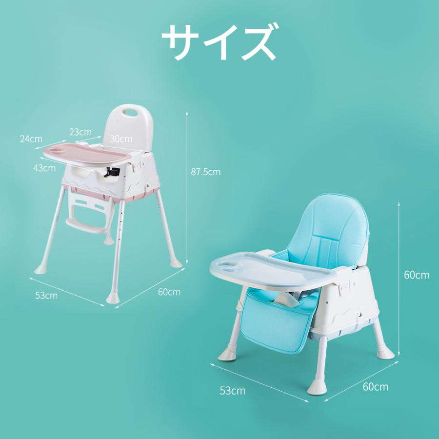 ベビーチェア 一年保証 高さ 調整 ダイニング ハイチェア テーブル付 折りたたみ キッズチェア イス 離乳食 椅子 子供 赤ちゃん用 座布団 食事 軽量 ローチェア :bbc:Colour Times Yahoo!店 - 通販 - Yahoo!ショッピング ベビーチェア 一年保証 高さ 調整 ダイニング ハイチェア テーブル付 折りたたみ キッズチェア イス 離乳食 椅子 子供 赤ちゃん用 座布団 食事 軽量 ローチェア :bbc:Colour Times Yahoo!店 - 通販 - Yahoo!ショッピング
