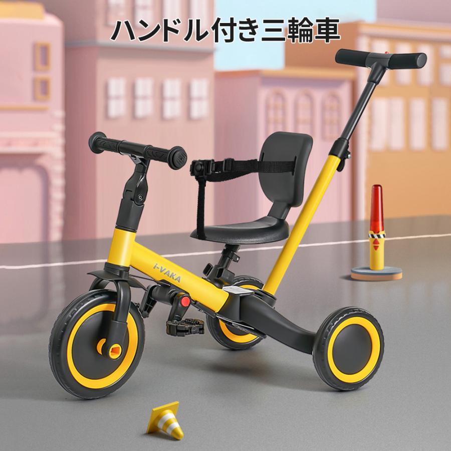 ペダル 付き 自転車 いつから
