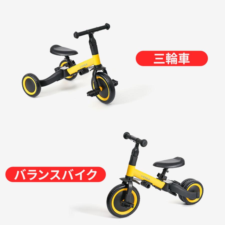 ペダル 付き 自転車 いつから
