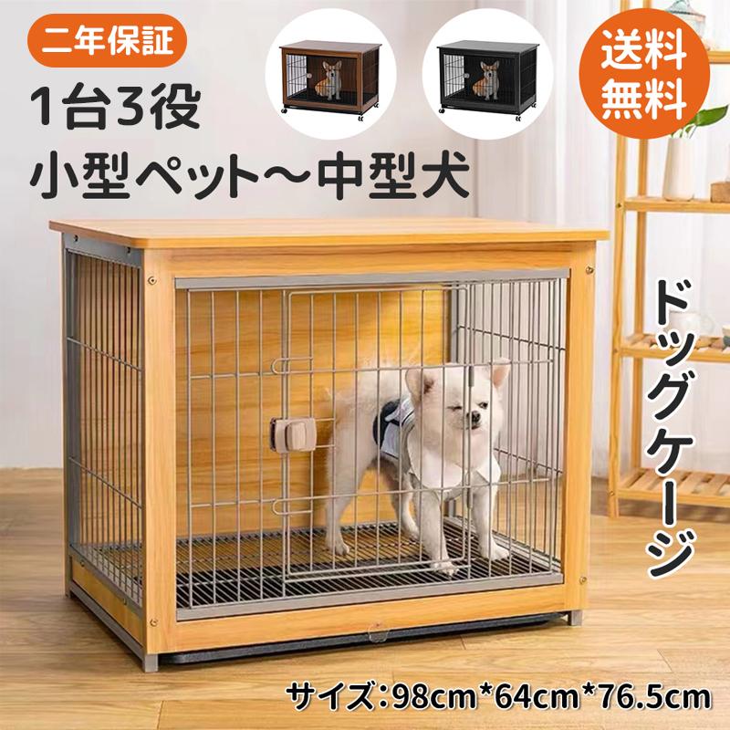ウッディサークル ペットサークル 1台3役 犬ゲージ 小型犬 中大型犬用 おしゃれ 室内 折りたたみ 木製 二年保証 屋根付きセット キャスター付き 福袋 ペット ぴんやり マット 犬 猫 うさぎ 夏用 冷感マット 接触冷感 Lサイズ