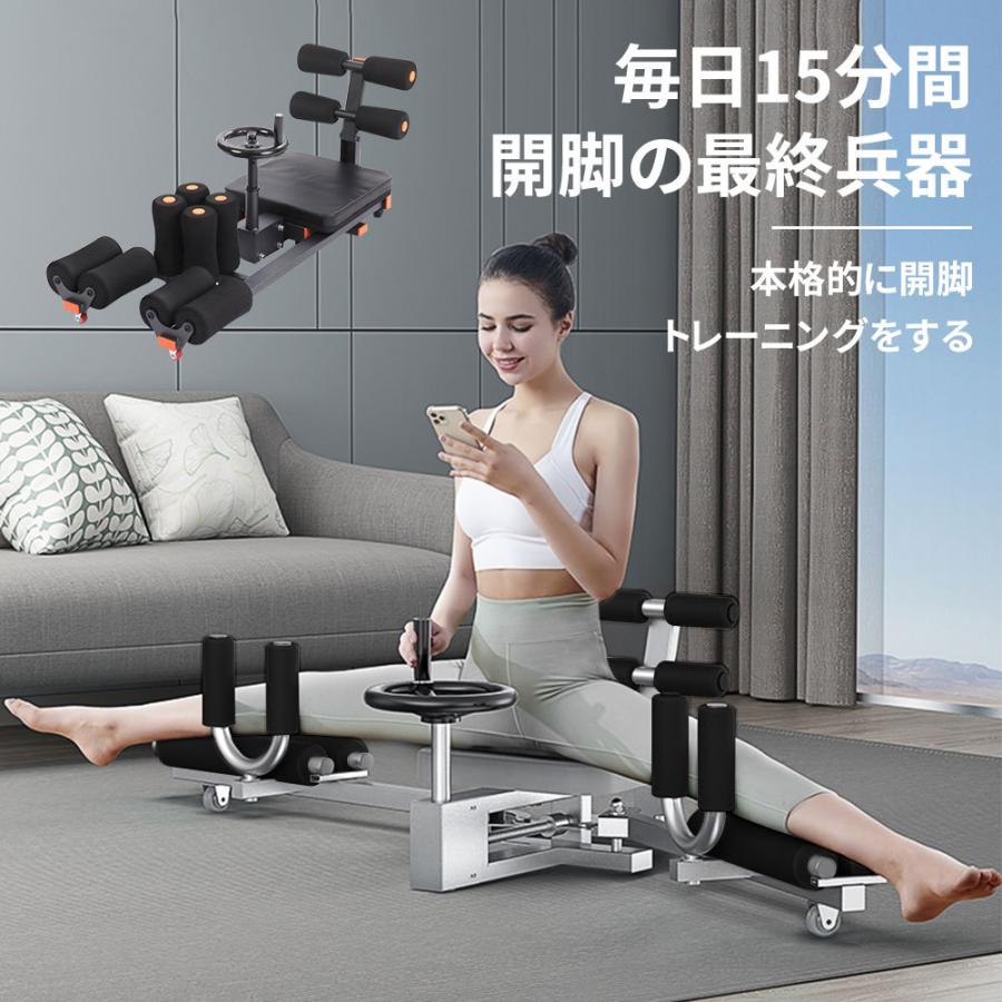 レッグストレッチャー 2022最新 2年保証 開脚トレーニング 開脚サポート器具 ハイキック 空手 キックボクシング 骨盤矯正 ストレッチ 骨盤 ダイエット 家庭用 :kjq01:Colour Times Yahoo!店 - 通販 - Yahoo!ショッピング レッグストレッチャー 2022最新 2年保証 開脚トレーニング 開脚サポート器具 ハイキック 空手 キックボクシング 骨盤矯正 ストレッチ 骨盤 ダイエット 家庭用 :kjq01:Colour Times Yahoo!店 - 通販 - Yahoo!ショッピング
