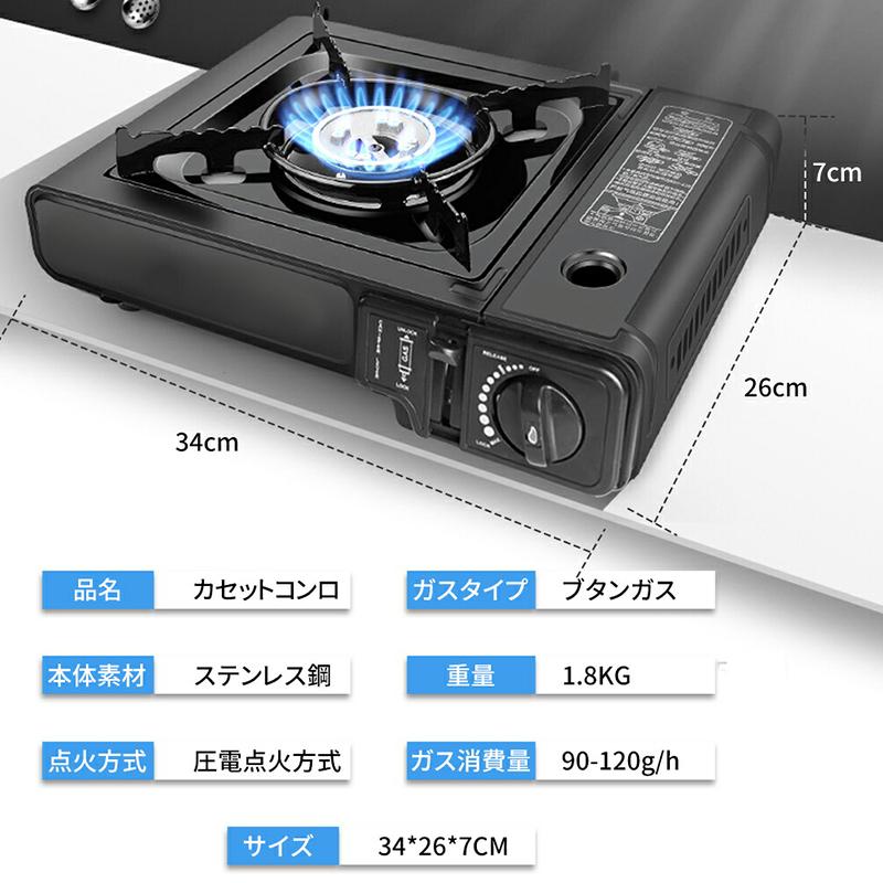 カセットコンロ ケース付き 高火力2 9kw カセットコンロ ミニ 卓上 風よけ アウトドア 小型 圧電点火式 キャンプ 家庭 屋外コンロ 防風 ガスコンロ Ksl001 Colour Times Yahoo 店 通販 Yahoo ショッピング