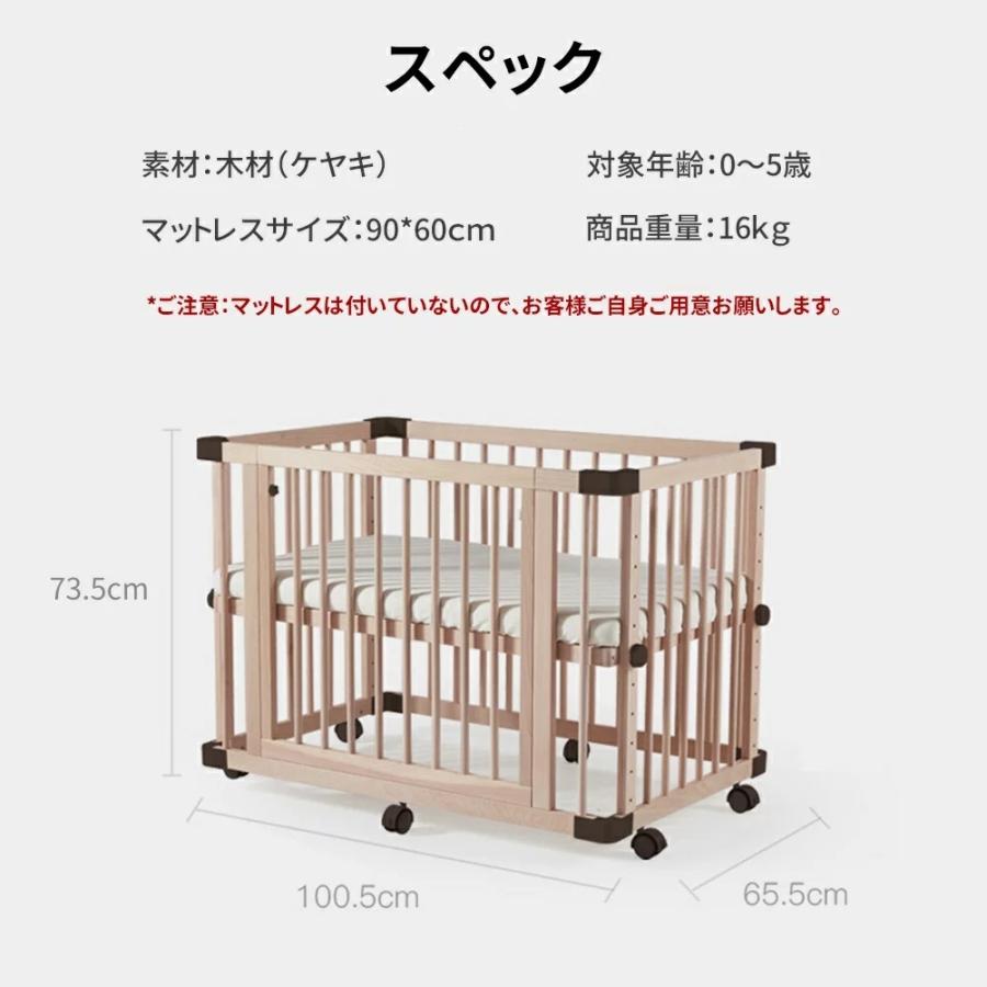 一流の品質 ミニ ベビーベッド 赤ちゃん 添い寝ベッド ベビーベッド 松 木製 Hzdmj ベッド Ucs Gob Ve