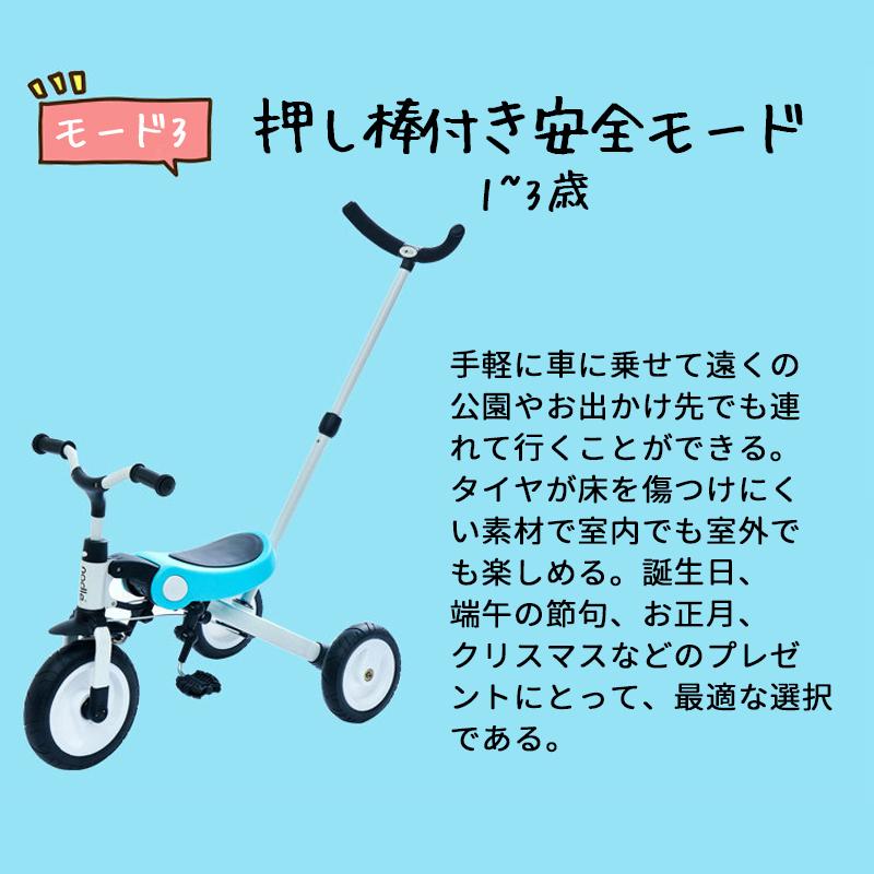子供三輪車 おりたたみ 手押し棒付き 2年保証 多機能 変身バイク キッズバイク 乗り物 幼児用 かじとり 自転車 おもちゃ 乗用玩具 クリスマスプレゼント :slc01:Colour Times Yahoo!店 - 通販 - Yahoo!ショッピング 子供三輪車 おりたたみ 手押し棒付き 2年保証 多機能 変身バイク キッズバイク 乗り物 幼児用 かじとり 自転車 おもちゃ 乗用玩具 クリスマスプレゼント :slc01:Colour Times Yahoo!店 - 通販 - Yahoo!ショッピング