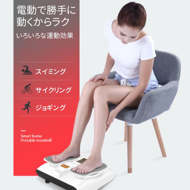 限 定 販 売 ステッパーエクササイズマシン 電気フットマッサージ女性オールドマン アッパーダウン肢リハビリテーション美脚トレーニングエクササイズのためのポータブルホームジム マッサージ器