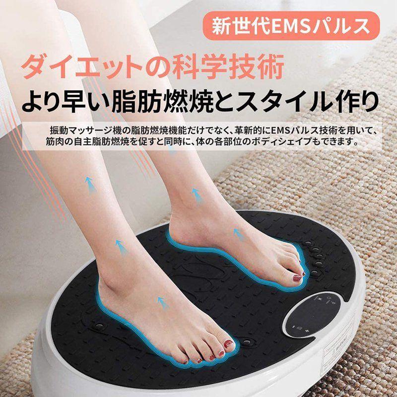 5倍ポイント 3年保証 振動マシン 21最新モデル Ems シェイカー式 3d ダイエット器具 脂肪燃焼 ステッパー 静音 ブルブル振動マシーン 効果 痩せた 人 Zdj22 Colour Times Yahoo 店 通販 Yahoo ショッピング