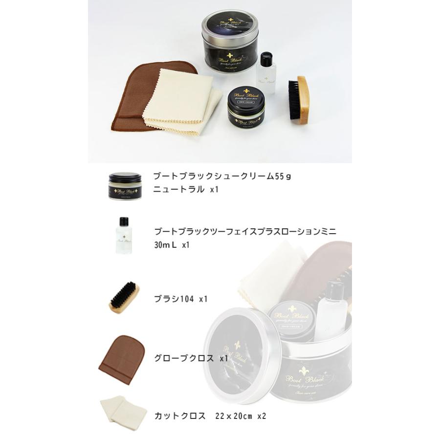コロンブス BootBlack ブートブラック ソルティドッグ シューケアセット プレゼント ギフト | ブートブラック | 01