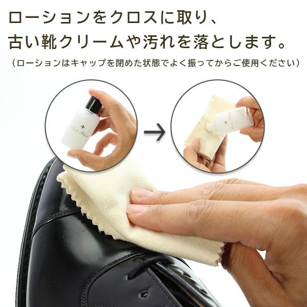 コロンブス BootBlack ブートブラック ソルティドッグ シューケアセット プレゼント ギフト | ブートブラック | 04