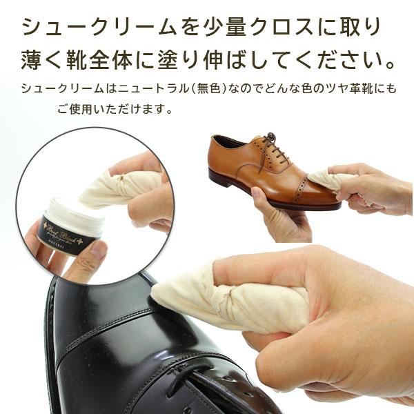 コロンブス BootBlack ブートブラック ソルティドッグ シューケアセット プレゼント ギフト | ブートブラック | 05