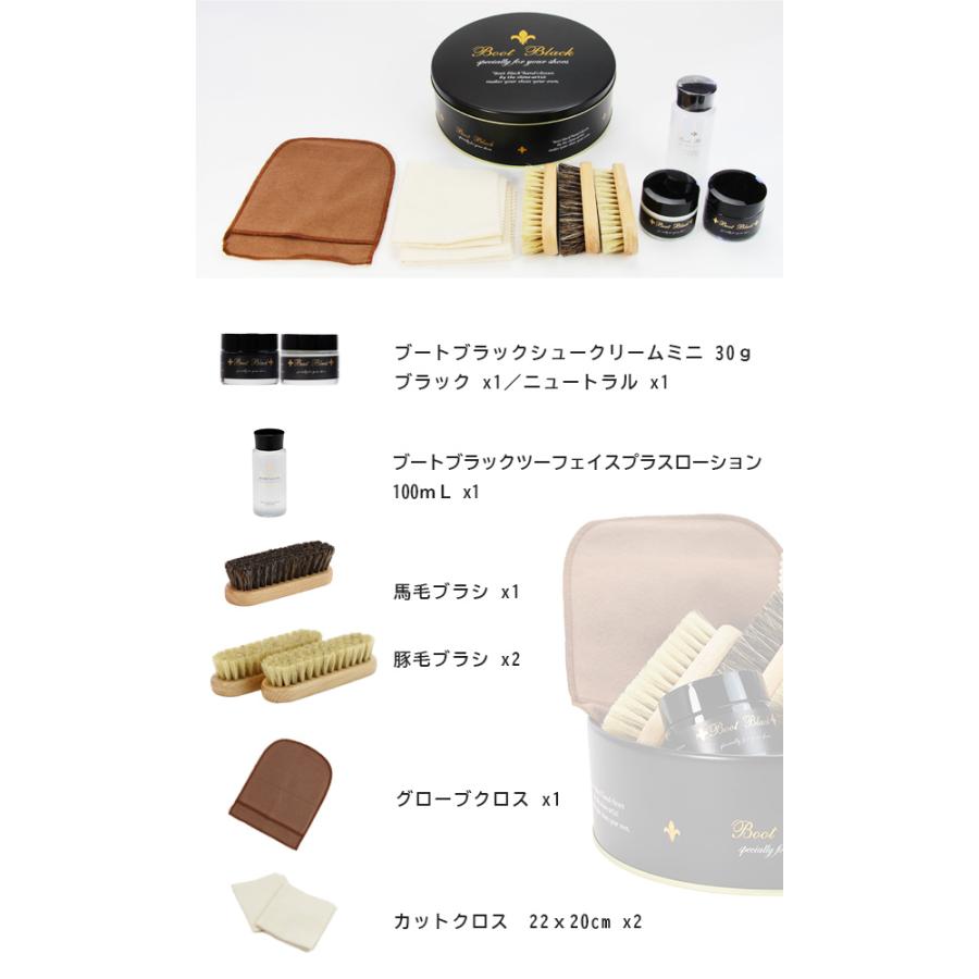 コロンブス BootBlack ブートブラック スクリュードライバーセット シューケアセット プレゼント ギフト | ブートブラック | 01