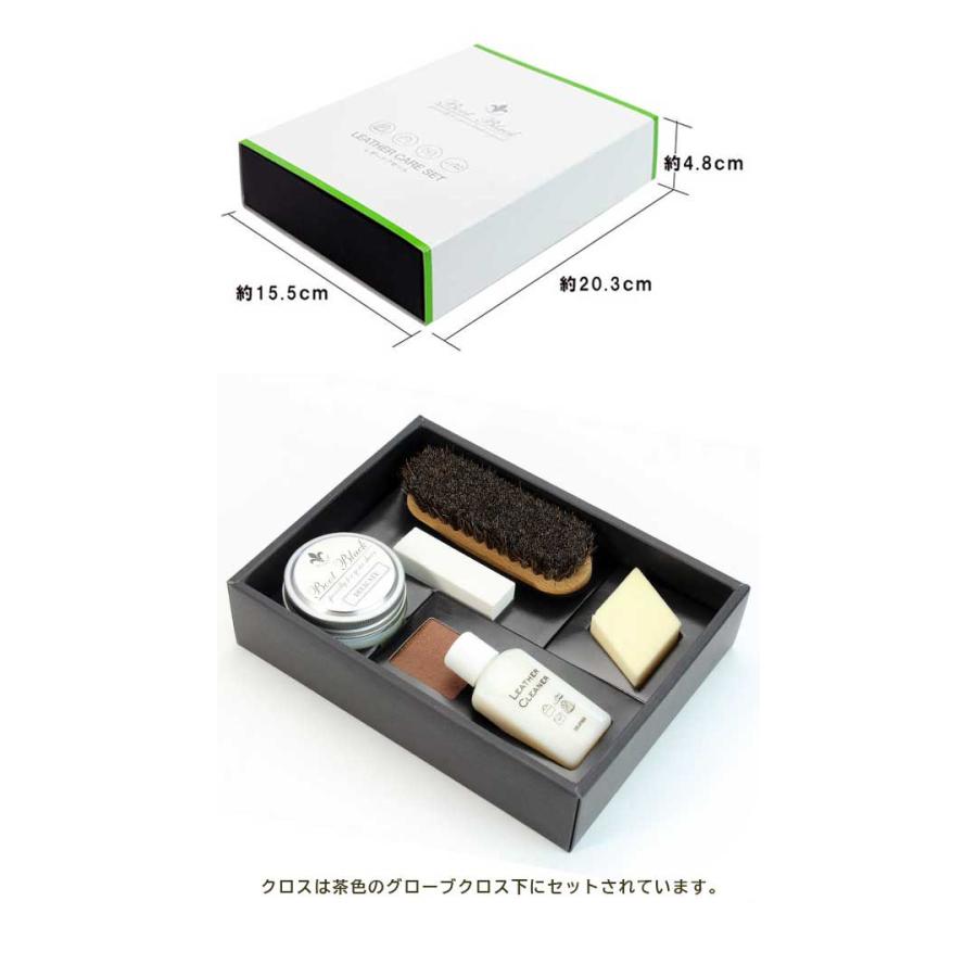 コロンブス ブートブラック シルバーライン レザーケアセット | Boot Black silver line | 01