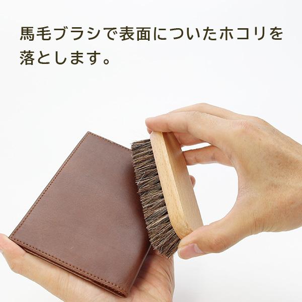 コロンブス ブートブラック シルバーライン レザーケアセット | Boot Black silver line | 02