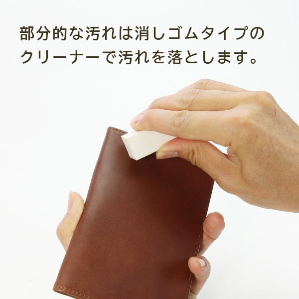 コロンブス ブートブラック シルバーライン レザーケアセット | Boot Black silver line | 04
