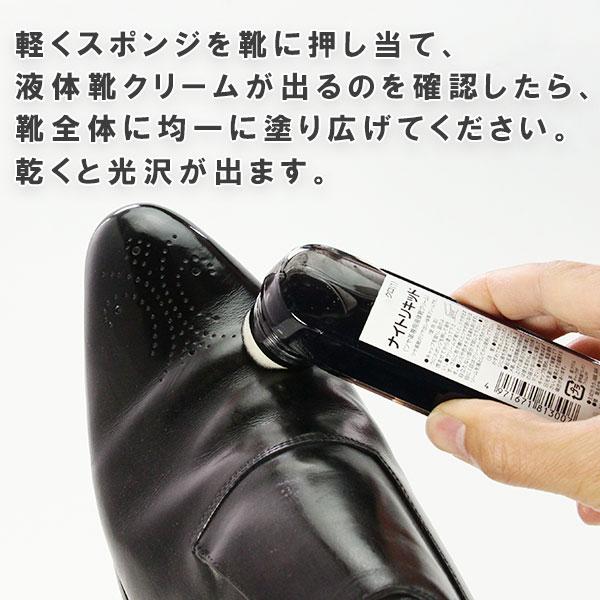 数量限定 コロンブス ナイトリキッド 40周年セット クロ クリーナー クロス付 | COLUMBUS | 04
