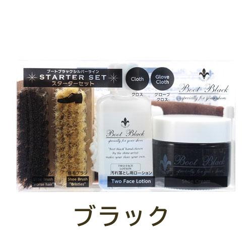 ブートブラックシルバーライン スターターセット 靴みがきセット プレゼント ギフト | COLUMBUS | 02