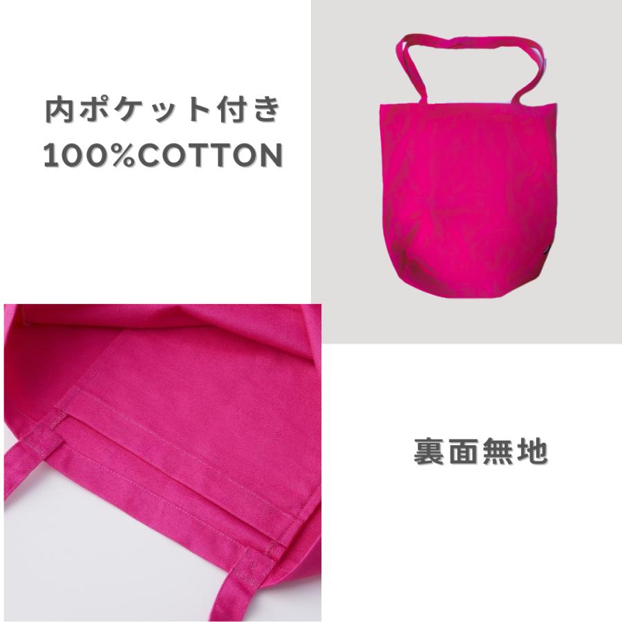 イケア（IKEA） エフテルトレーダ トートバッグ エコバッグ ホワイト
