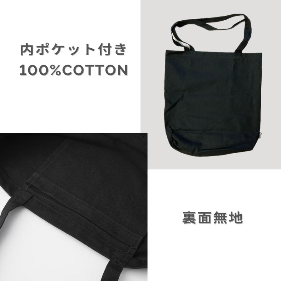 イケア（IKEA） エフテルトレーダ トートバッグ エコバッグ ホワイト