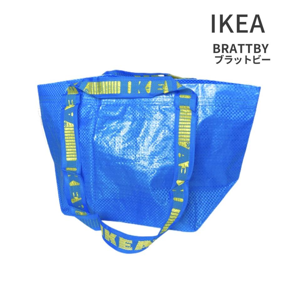 イケア IKEA キャリーバッグ エコバッグ ブルーバッグ ブラット