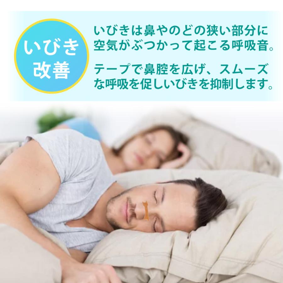 Harmony Life 鼻腔拡張テープ お試し 30枚 鼻スッキリ 鼻呼吸 鼻づまり 鼻炎 いびき 花粉症 蓄膿症 口呼吸 鼻孔拡張テープ 鼻テープ 鼻呼吸テープ 送料無料 |  | 02