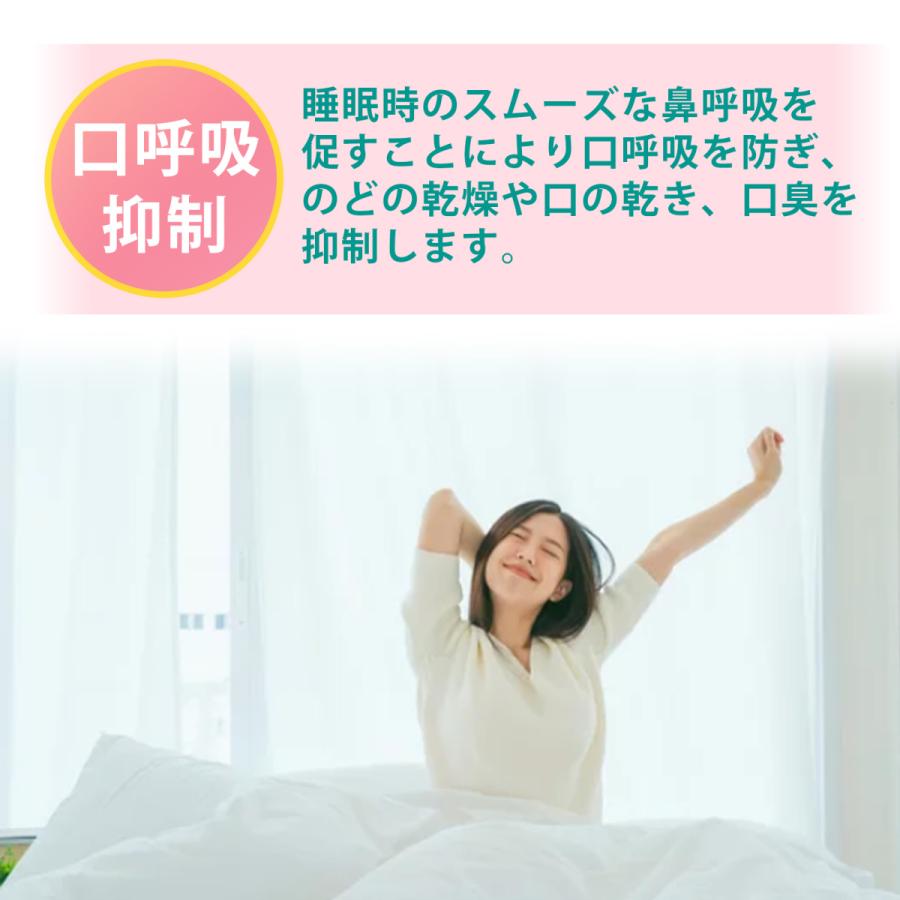 Harmony Life 鼻腔拡張テープ お試し 30枚 鼻スッキリ 鼻呼吸 鼻づまり 鼻炎 いびき 花粉症 蓄膿症 口呼吸 鼻孔拡張テープ 鼻テープ 鼻呼吸テープ 送料無料 |  | 03
