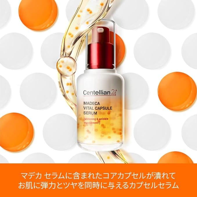 【Centellian24/センテリアン24公式】マデカバイタルカプセルセラム 50ml Madeca Vital Capsule Serum 50ml｜comarket｜04