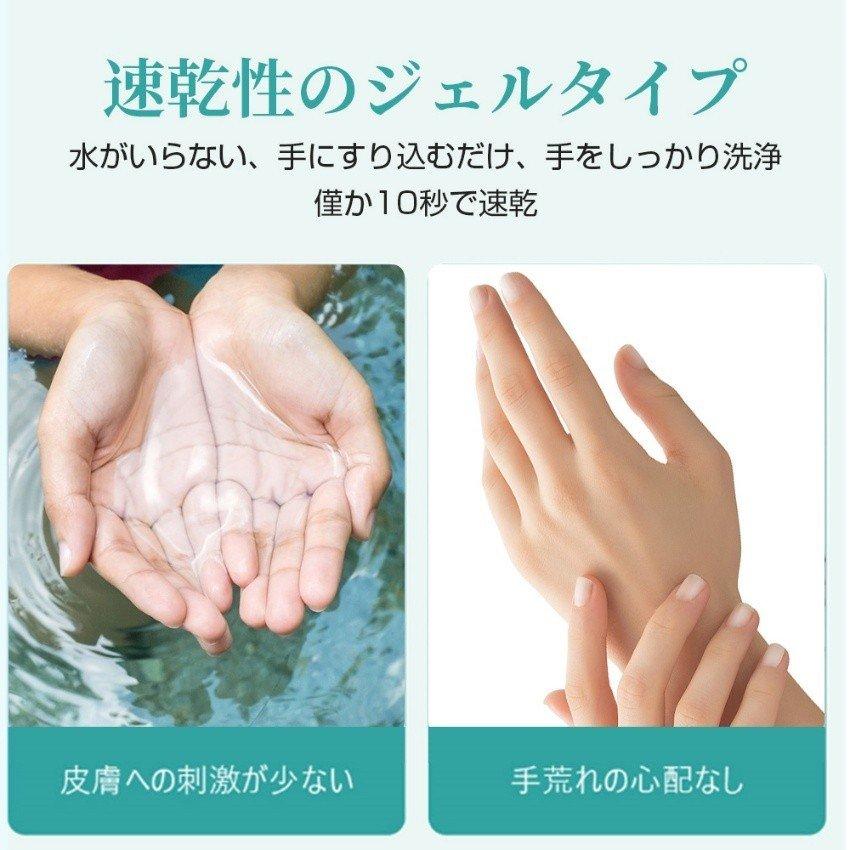 TOAMIT】UruClin オーガニック原料配合 除菌ハンドジェル 60ml