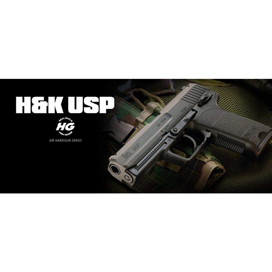 東京マルイ】18才以上用エアーハンドガンNo.21 H&K USP（ハイグレード