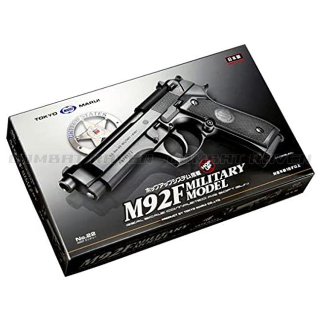 TOKYO MARUI（東京マルイ） 【東京マルイ】18才以上用エアーハンドガン
