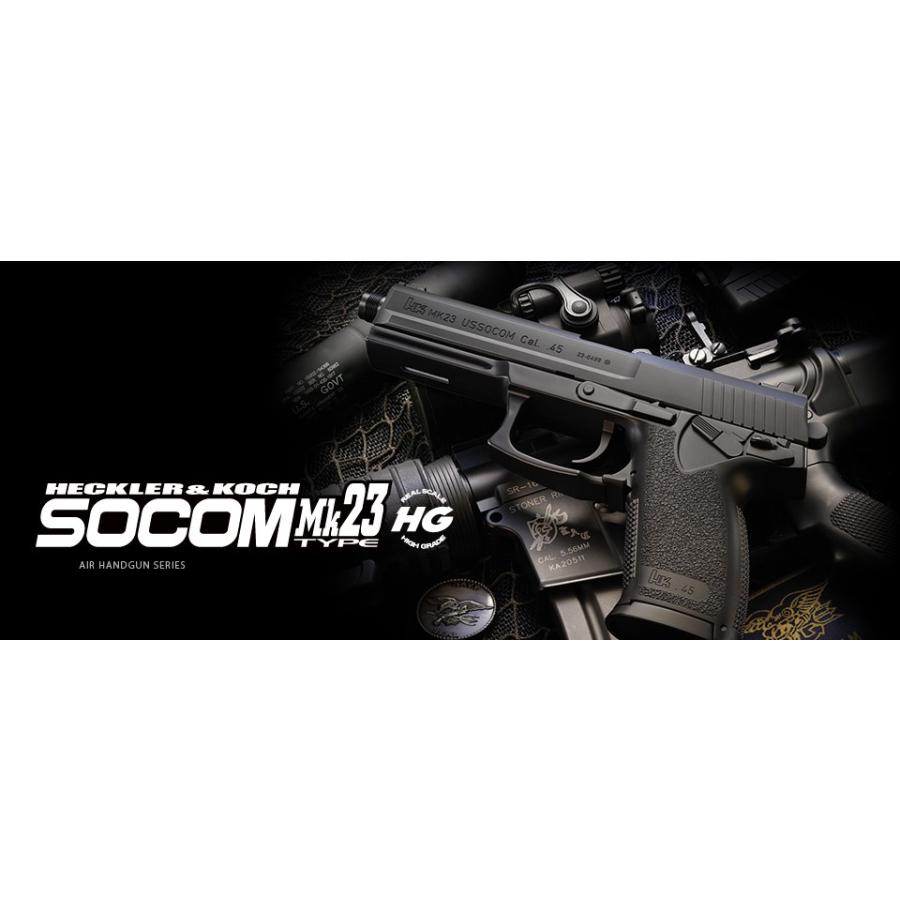 【東京マルイ】18才以上用エアーハンドガンNo.24 ソーコムMK23（ハイグレード/ホップアップ）/SOCOM/エアガン/132437〈#0100-0013#〉｜combatraven｜05