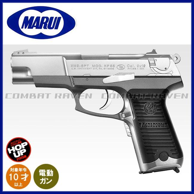 TOKYO MARUI（東京マルイ） 【東京マルイ】10才以上用電動ブローバック