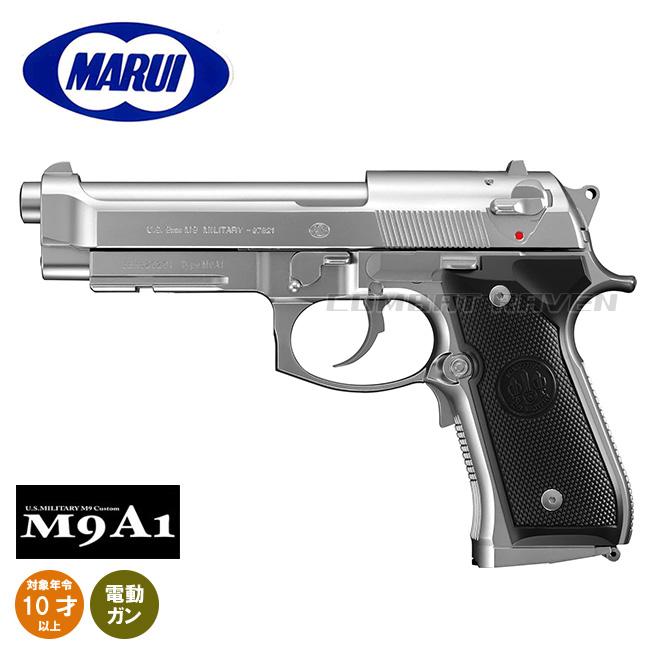 【東京マルイ】電動ブローバック・フルオートNo.07 ベレッタ M9A1 シルバー(ホップアップ) 10才以上用/Beretta/エアガン/単4電池駆動/173577〈#0100-0031#〉 :0100-0031:COMBAT RAVEN ヤフー店 - 通販 - Yahoo!ショッピング