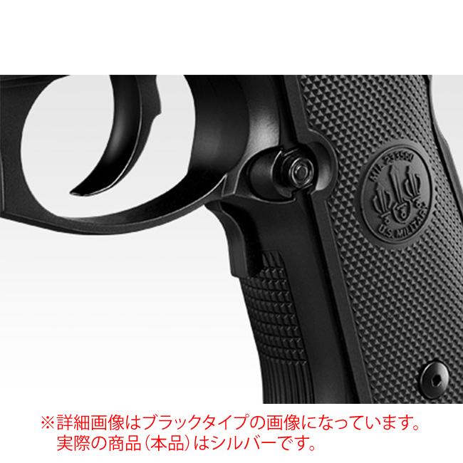 TOKYO MARUI（東京マルイ） 【東京マルイ】10才以上用電動ブローバック