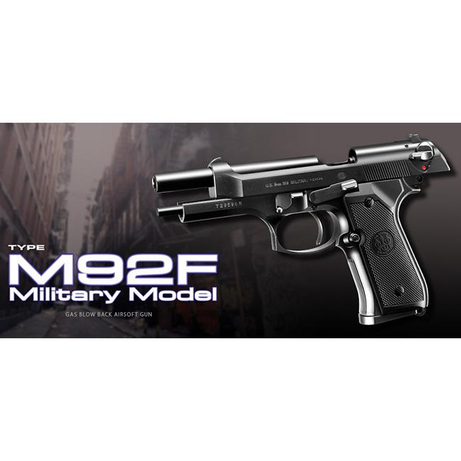 【東京マルイ】18才以上用ガスブローバックNo.05 ベレッタ M92F ミリタリーモデル(可変ホップアップ) /Beretta/エアガン/ガスガン/142054〈#0100-0032#〉｜combatraven｜07