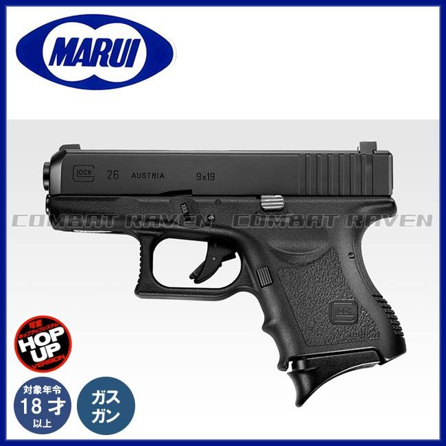 TOKYO MARUI 【東京マルイ】18才以上用ガスブローバックNo.09 TOKYO MARUI 【東京マルイ】18才以上用ガスブローバックNo.09