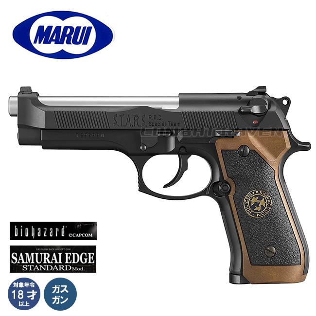 TOKYO MARUI 【東京マルイ】18才以上用ガスブローバックNo.11 TOKYO MARUI 【東京マルイ】18才以上用ガスブローバックNo.11